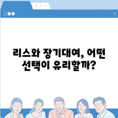 광주시 북구 두암1동 렌트카 가격비교 | 리스 | 장기대여 | 1일비용 | 비용 | 소카 | 중고 | 신차 | 1박2일 2024후기