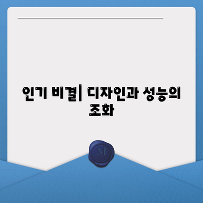 아반떼 하이브리드 장기 렌트 | 인기 비결 분석