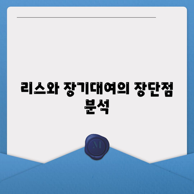 대전시 유성구 죽동 렌트카 가격비교 | 리스 | 장기대여 | 1일비용 | 비용 | 소카 | 중고 | 신차 | 1박2일 2024후기