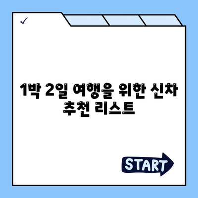 대구시 달서구 상인3동 렌트카 가격비교 | 리스 | 장기대여 | 1일비용 | 비용 | 소카 | 중고 | 신차 | 1박2일 2024후기