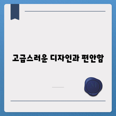 제네시스 G90 렌트하는 이유를 알아보세요.