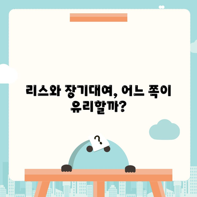 경기도 부천시 중4동 렌트카 가격비교 | 리스 | 장기대여 | 1일비용 | 비용 | 소카 | 중고 | 신차 | 1박2일 2024후기