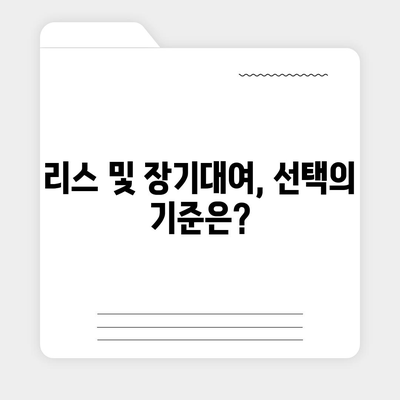 강원도 영월군 주천면 렌트카 가격비교 | 리스 | 장기대여 | 1일비용 | 비용 | 소카 | 중고 | 신차 | 1박2일 2024후기