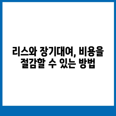 울산시 울주군 상남면 렌트카 가격비교 | 리스 | 장기대여 | 1일비용 | 비용 | 소카 | 중고 | 신차 | 1박2일 2024후기