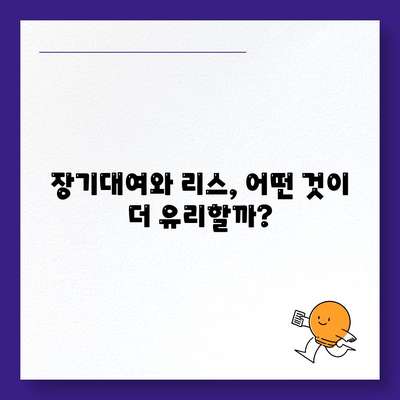 충청북도 충주시 지현동 렌트카 가격비교 | 리스 | 장기대여 | 1일비용 | 비용 | 소카 | 중고 | 신차 | 1박2일 2024후기