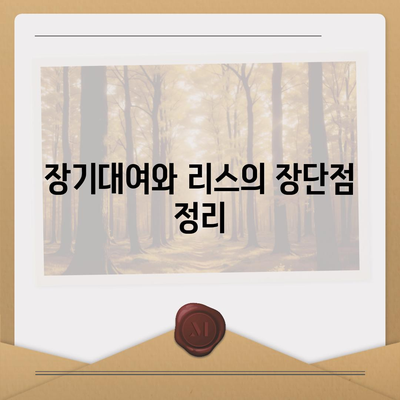 강원도 원주시 판부면 렌트카 가격비교 | 리스 | 장기대여 | 1일비용 | 비용 | 소카 | 중고 | 신차 | 1박2일 2024후기