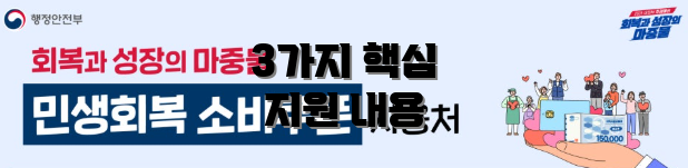 3가지 핵심 지원 내용