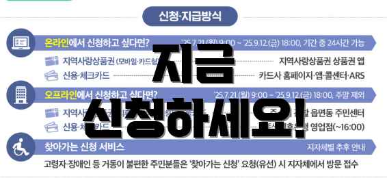 지금 신청하세요!