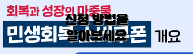 신청 방법을 알아보세요