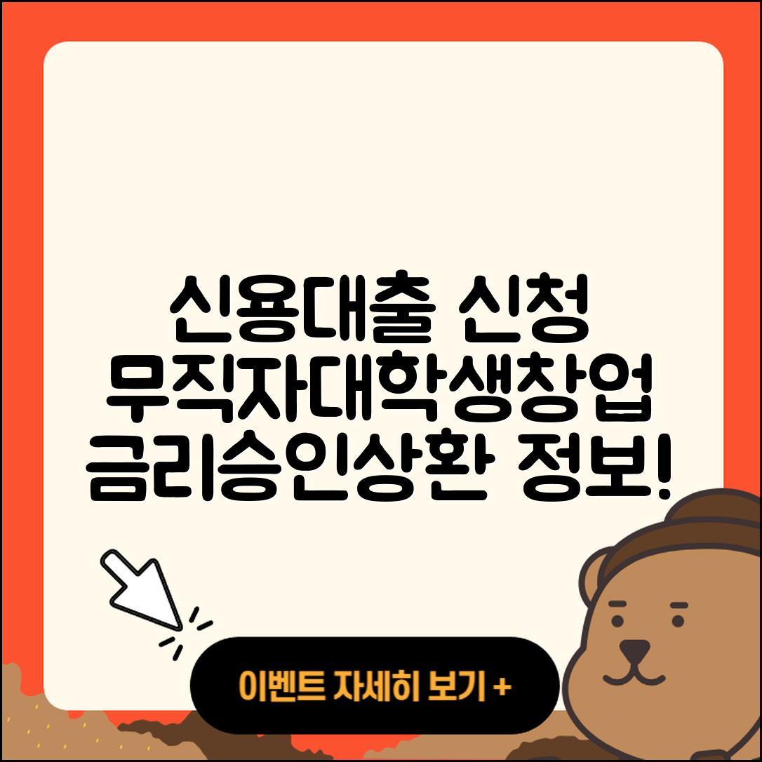 우리저축은행 신용대출 신청 | 심사 | 기간 | 자동차리스대출 | 무직자대출 | 무직자대출 | 대학생대출 | 사업자대출 | 계산기 | 소상공인대출 | 부동산담보대출 | 금리 | 상환 | 창업대출 | 승인 | 청년대출 | 생활안정자금대출 | 학자금대출 | 정책대출 | 2025