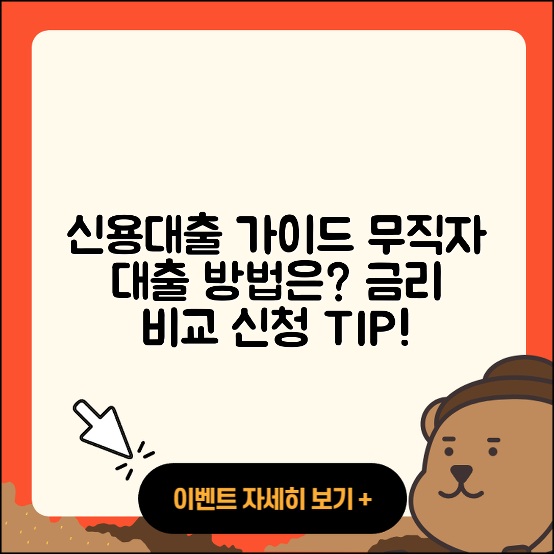 중국건설은행 신용대출 생활안정자금대출 | 무직자대출 | 금리 | 방법 | 서민대출 | 절차 | 연체 | 새희망홀씨대출 | 창업대출 | 프리랜서대출 | 주택담보대출 | 햇살론 | 보증대출 | 전세자금대출 | 심사 | 기간 | 계산기 | 자동차할부대출 | 현금서비스 | 무직자대출 | 자동차리스대출 | 카드론 | 담보대출 | 사업자대출 | 신청 | 동차담보대출 | 대학생대출 | 정책대출 | 2025