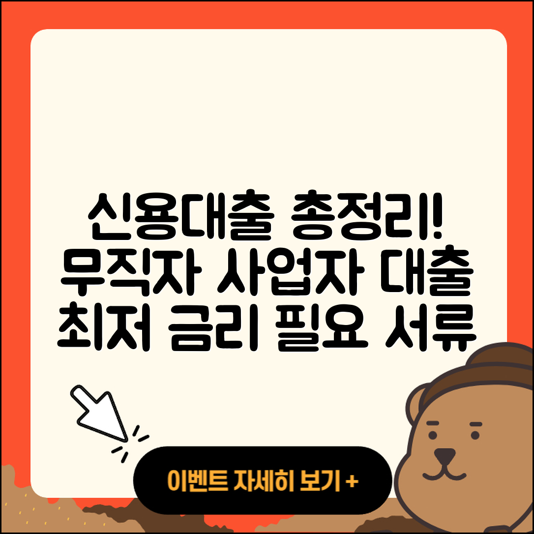 DBS은행 신용대출 금리 | 무직자대출 | 사업자대출 | 승인 | 자동차할부대출 | 필요서류 | 예적금담보대출 | 거절 | 긴급생계비대출 | 카드론 | 창업대출 | 신혼부부대출 | 이자 | 정책대출 | 담보대출 | 대학생대출 | 소상공인대출 | 부동산담보대출 | 생활안정자금대출 | 주택담보대출 | 자동차리스대출 | 준비서류 | 청년대출 | 절차 | 연체 | 전문직대출 | 비교 | 새희망홀씨대출 | 2025