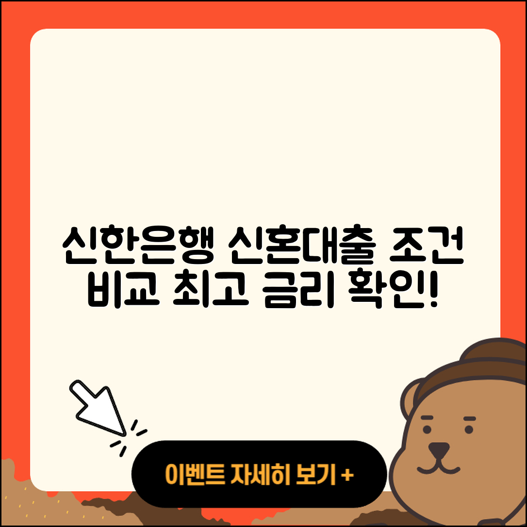 신한은행 신용대출 신혼부부대출 | 조건 | 예적금담보대출 | 후순위담보대출 | 자동차리스대출 | 동차담보대출 | 계산기 | 카드론 | 대학생대출 | 상환 | 부동산담보대출 | 청년대출 | 주택담보대출 | 무직자대출 | 전문직대출 | 담보대출 | 비교 | 새희망홀씨대출 | 필요서류 | 사업자대출 | 연체 | 자동차할부대출 | 방법 | 거절 | 햇살론 | 이자 | 현금서비스 | 서민대출 | 후기 | 승인 | 프리랜서대출 | 금리 | 학자금대출 | 2025