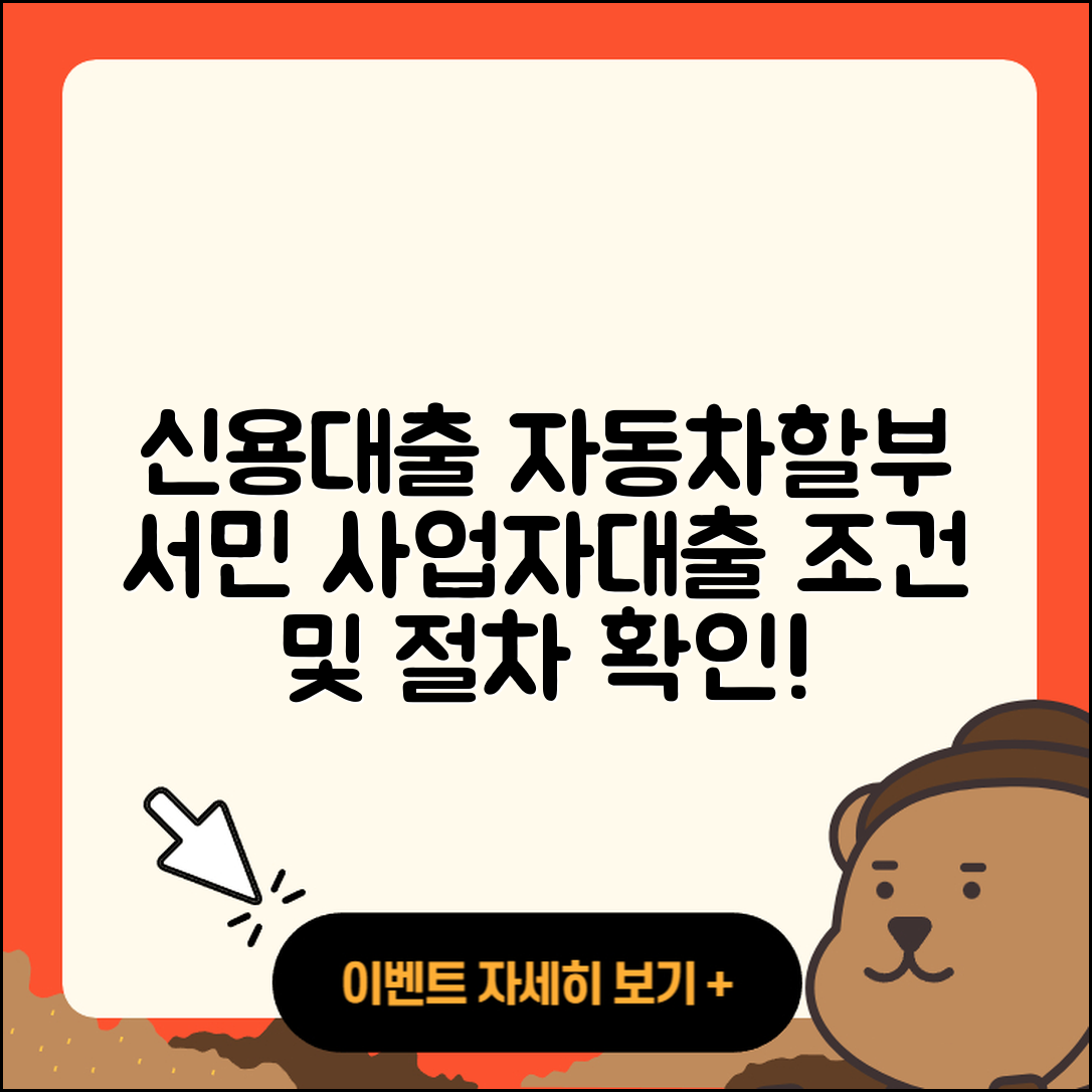 다올저축은행 신용대출 자동차할부대출 | 서민대출 | 사업자대출 | 조건 | 현금서비스 | 절차 | 정책대출 | 동차담보대출 | 생활안정자금대출 | 소상공인대출 | 새희망홀씨대출 | 상환 | 프리랜서대출 | 거절 | 햇살론 | 연체 | 금리 | 무직자대출 | 방법 | 승인 | 청년대출 | 신혼부부대출 | 부동산담보대출 | 후기 | 주택담보대출 | 자동차리스대출 | 보증대출 | 2025